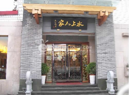 大理水上人家主题餐厅(洱河南路店)点评,水上人家主题餐厅(洱河南路店