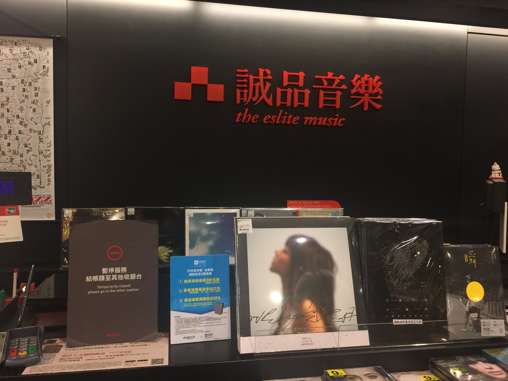 台湾可以用支付宝和微信支付吗 台湾能用支付宝微信支付吗 