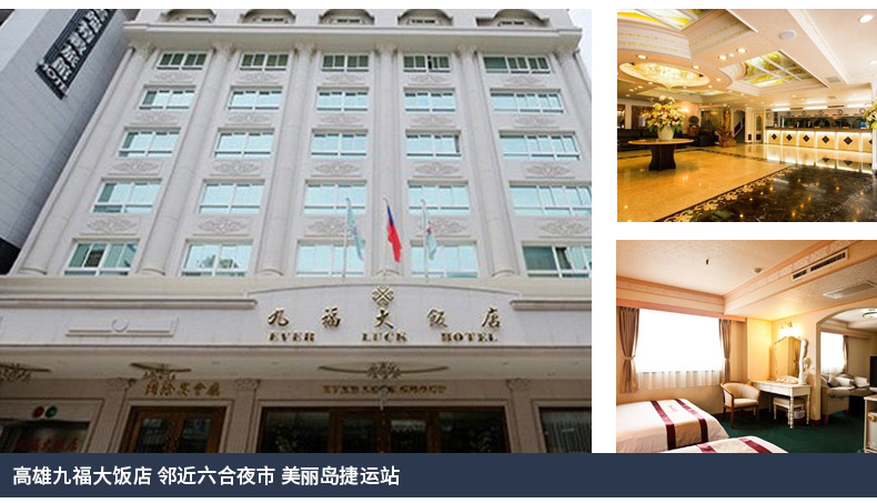 广州直飞台湾台北2-14天任选天数往返含税机票