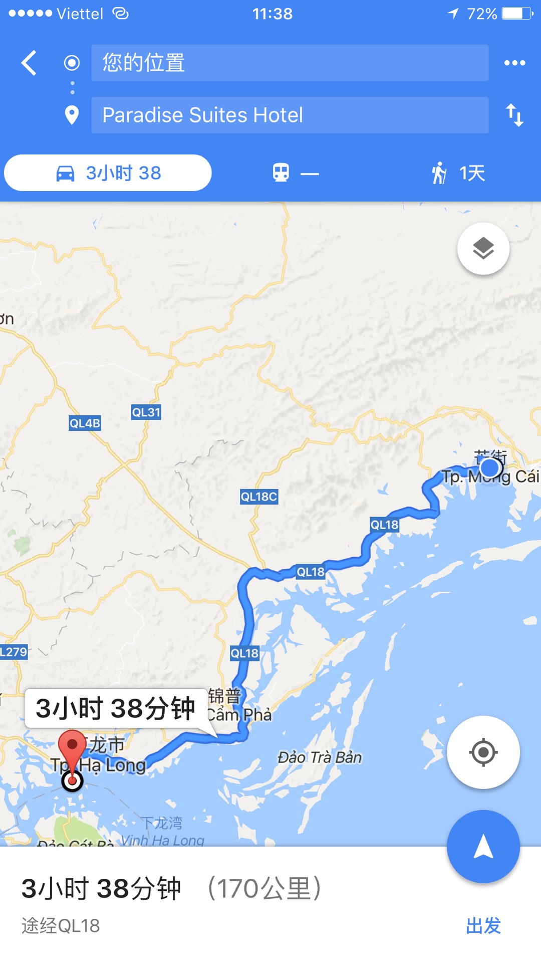 越南下龙湾