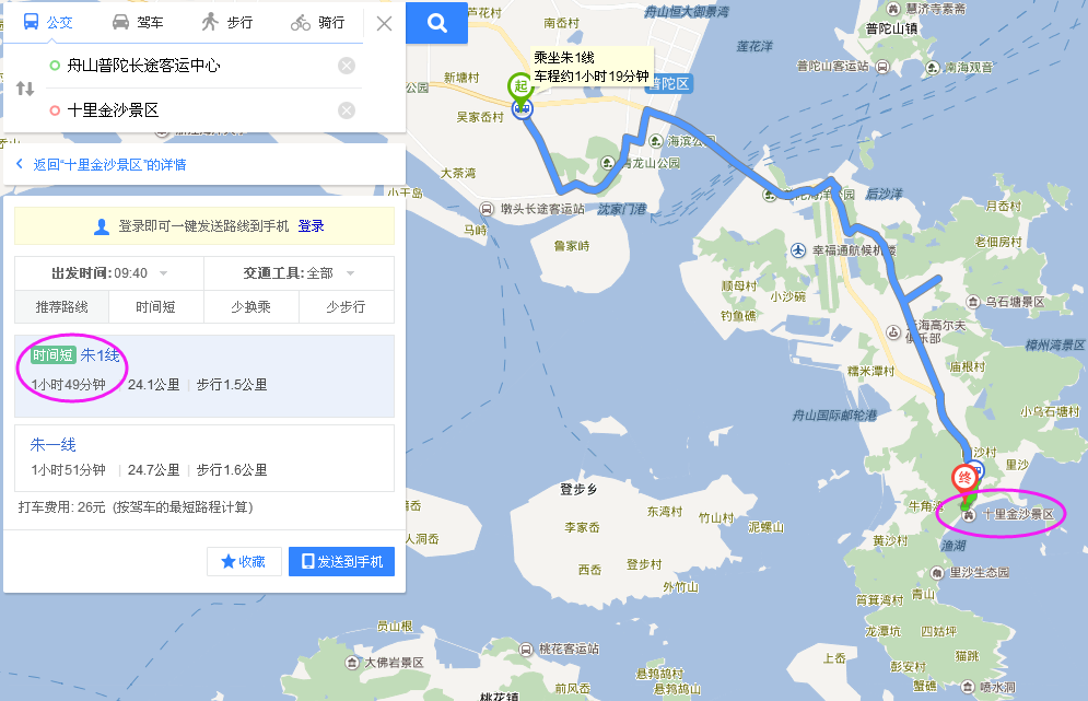 柯桥怎么去花鸟岛想玩三四天