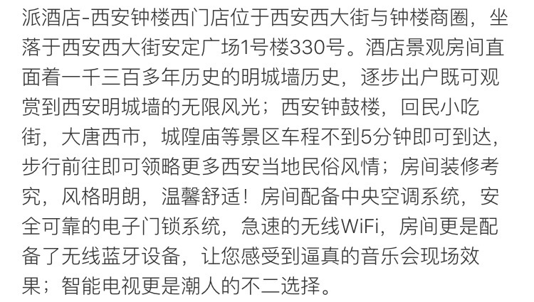 长安忆古筝简谱_长安忆简谱