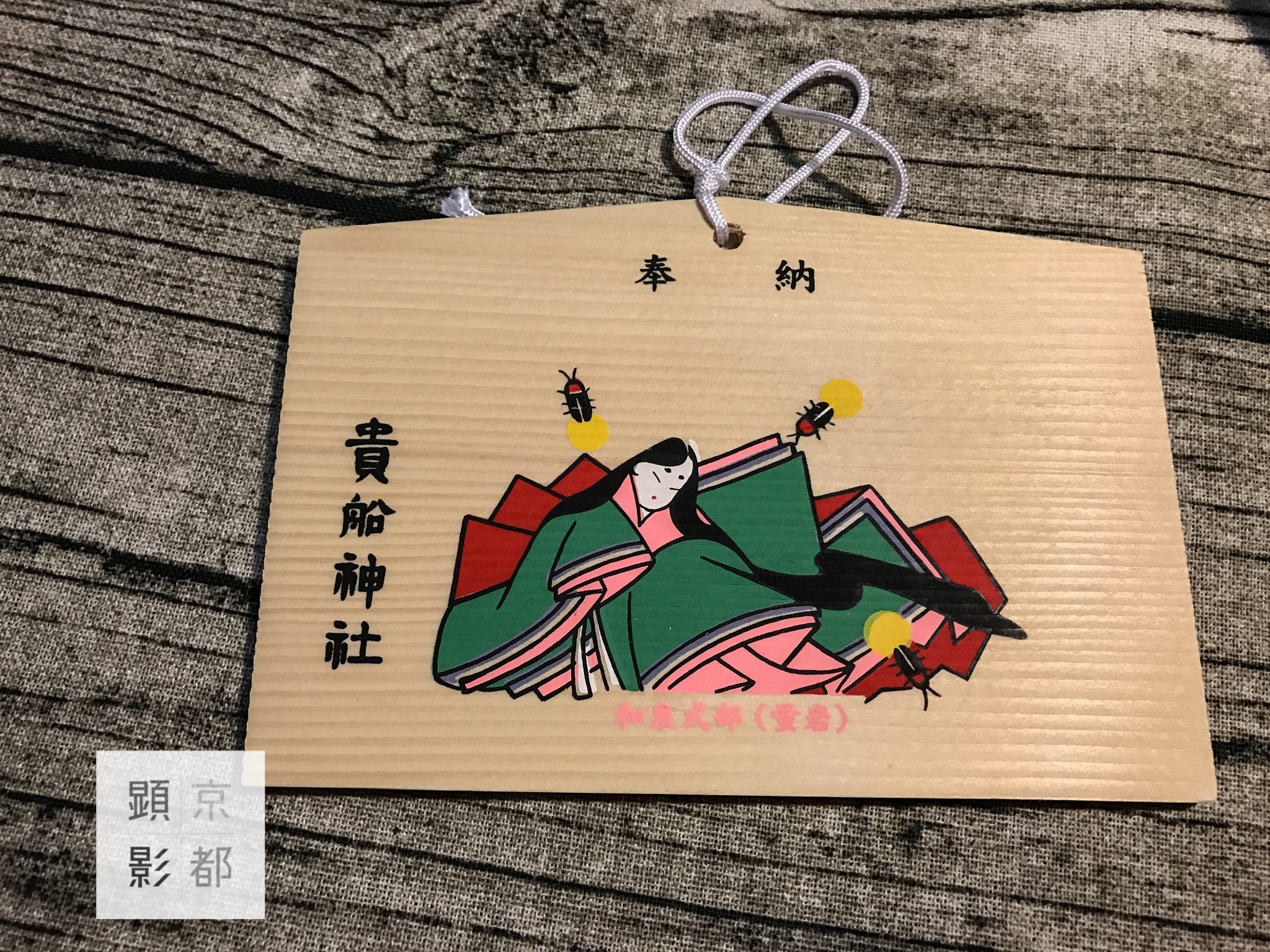 什么什么吾身成语_成语故事图片(2)