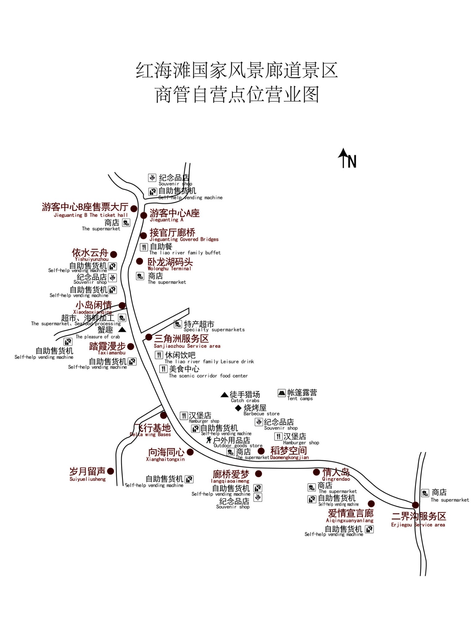 红树醉秋色 紫草映浅滩 —双节盘锦红海滩,丹东凤凰山