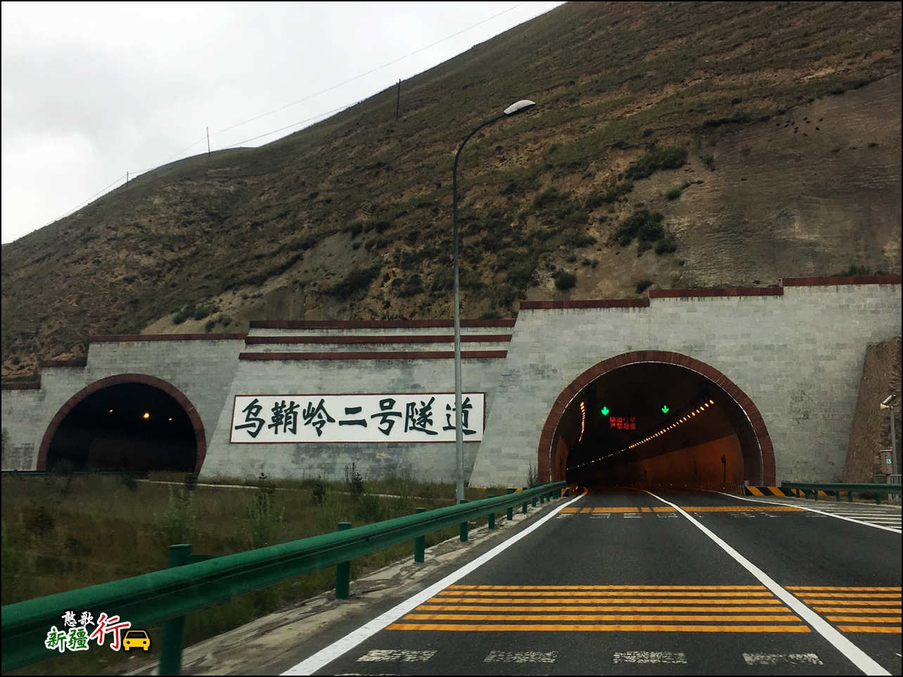 乌鞘岭隧道长度可美