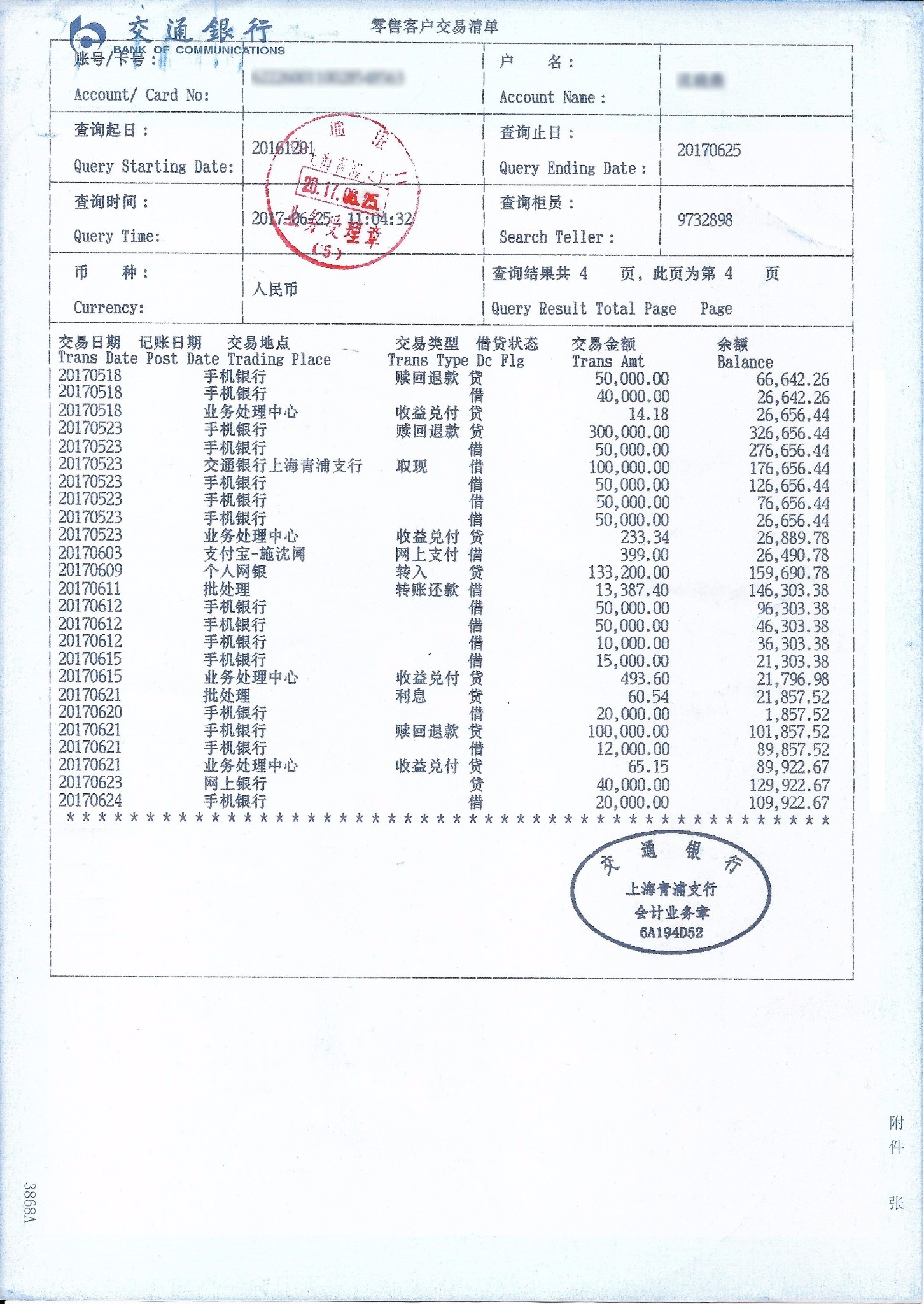 wKgBZ1nwVpiACjmxAAmQ2nva88Q63.jpeg?imageView2%2F2%2Fw%2F600%2Fh%2F600%2Fq%2F90