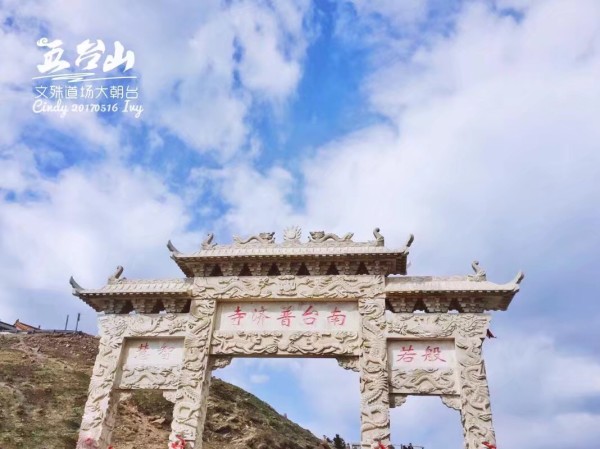 云冈石窟详细解说 wKgBZ1kr6wCAPsKZAAK1uh2w7aI08.jpeg?imageView2%2F2%2Fw%2F600%2Fh%2F600%2Fq%2F90