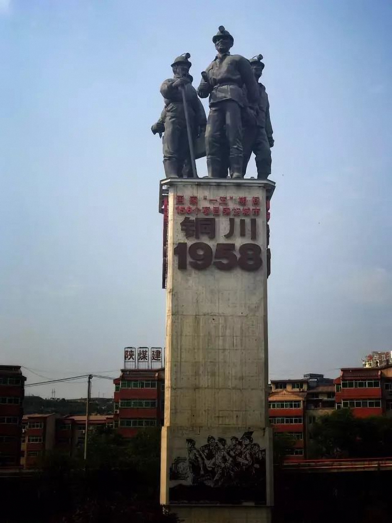 铜川市有多少人口_铜川市地图(2)