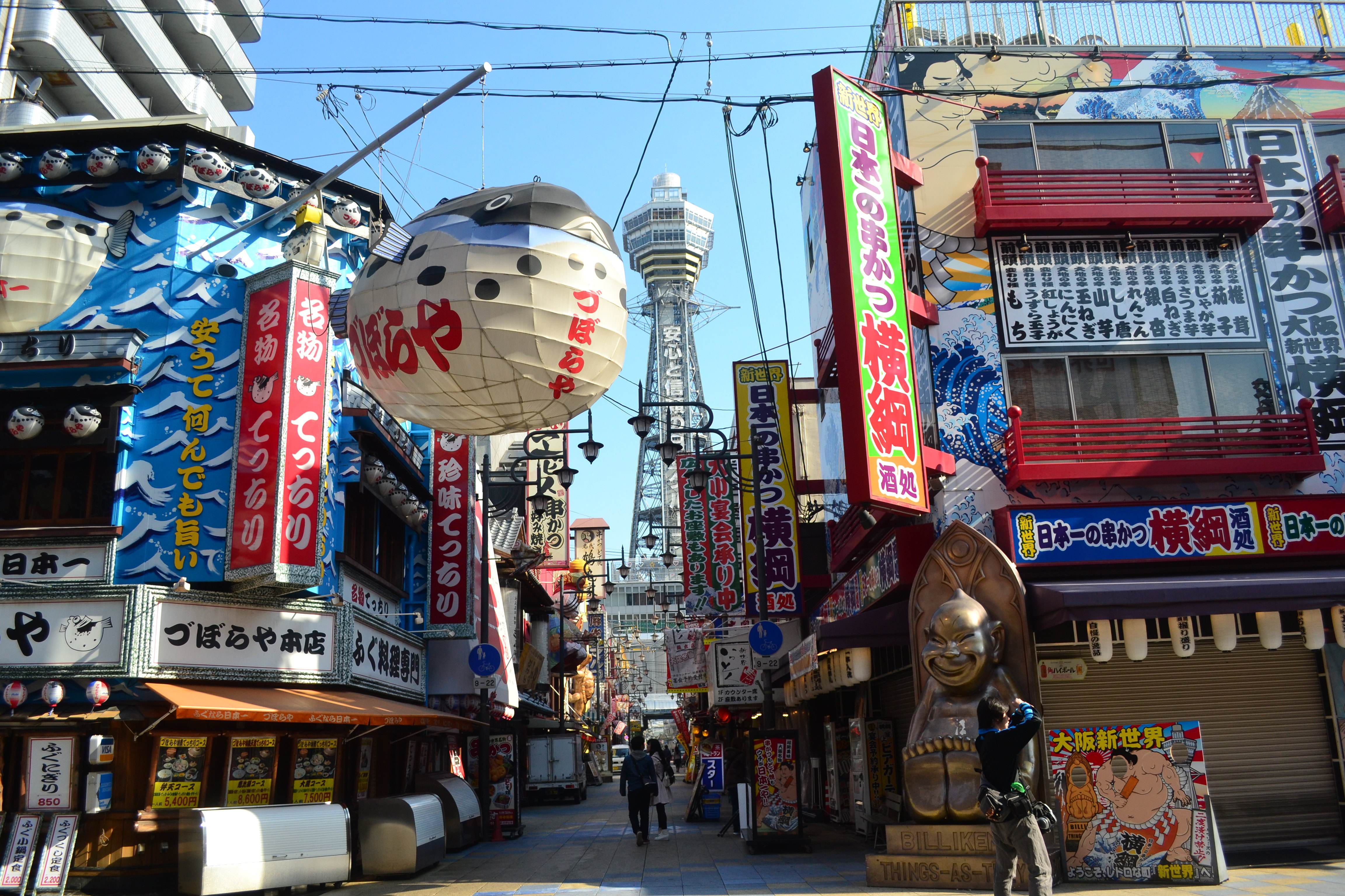 重庆直飞日本东京 大阪6天往返含税机票(赠送日本最店