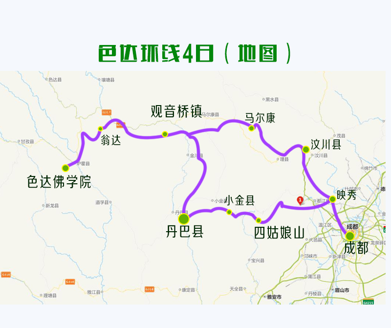 四日环线地图.
