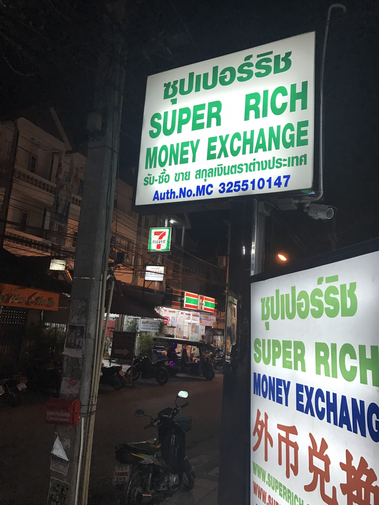 请问在泰国superrich换美元是不是要比国内银行划算一些?
