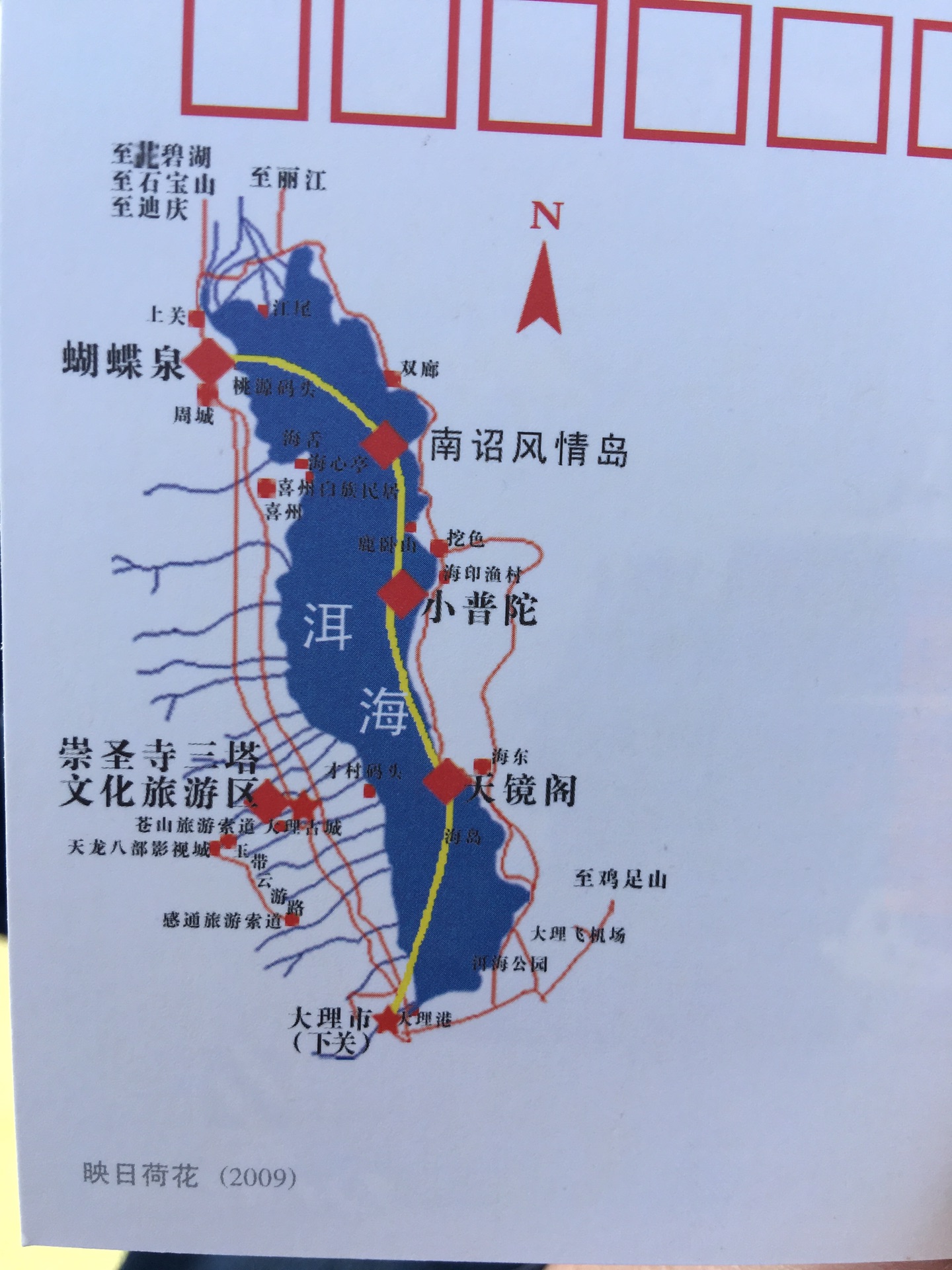 大理旅游人口_大理轻奢2日游 环海旅拍纯玩mini小包团 吉普车环洱海 专业跟拍