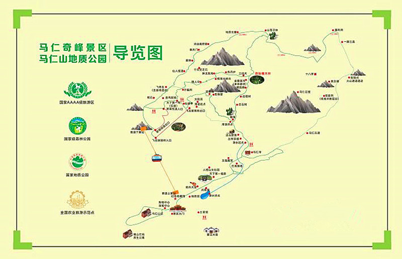 安徽芜湖马仁奇峰国家森林公园门票(暑期特惠,立减3元