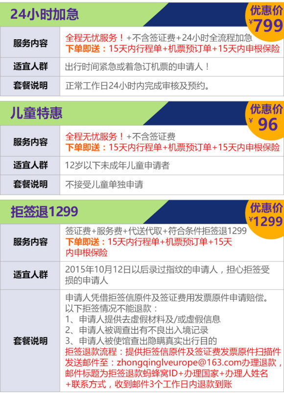 什么方法能快速退团 wKgBZ1nm-QyANavqAAPZKCEvb-g80.jpeg?imageView2%2F2%2Fw%2F580%2Fh%2F9999%2Fq%2F100