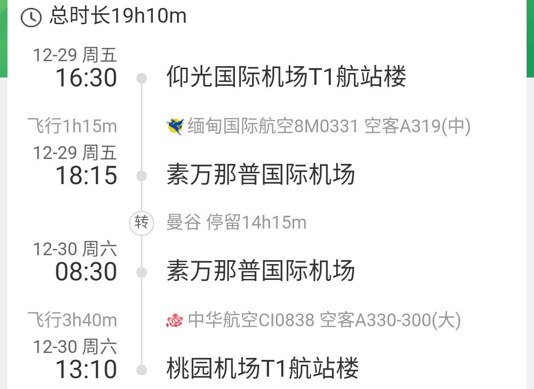 wKgBZ1odFd6AGkeEAAII47_uNps963.png?imageView2%2F2%2Fw%2F700%2Fh%2F510%2Fq%2F90%7Cwatermark%2F1%2Fimage%2FaHR0cDovL24xLXEubWFmZW5nd28ubmV0L3MxMS9NMDAvOTEvNzAvd0tnQkVGcF9faTZBUHYtZEFBQUwxMzg3aE0wNjk5LnBuZw%3D%3D%2Fgravity%2FSouthEast%2Fdx%2F10%2Fdy%2F11