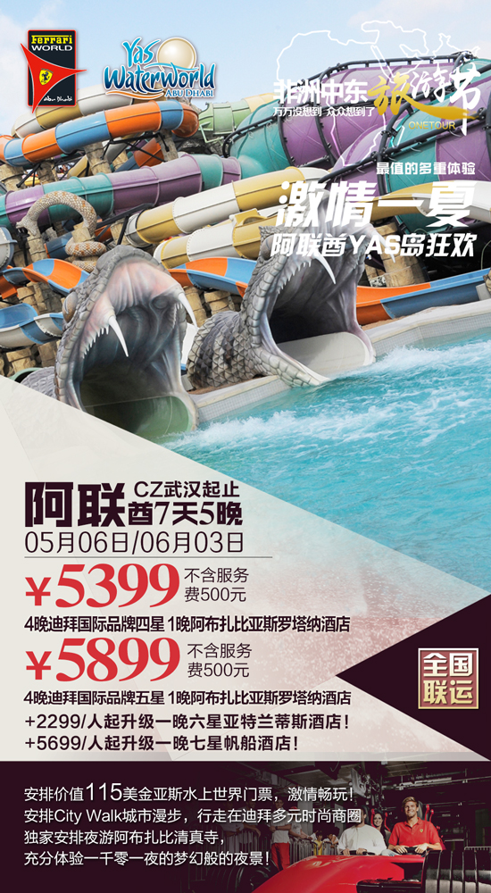 天津大港石油GDP算_天津大港夜景(2)