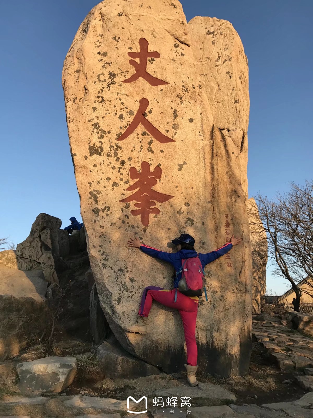 丈人峰