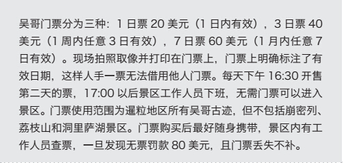 吴哥窟简谱_吴雨霏最好听的十首歌是什么 吴雨霏吴哥窟歌词为什么说吓人(3)