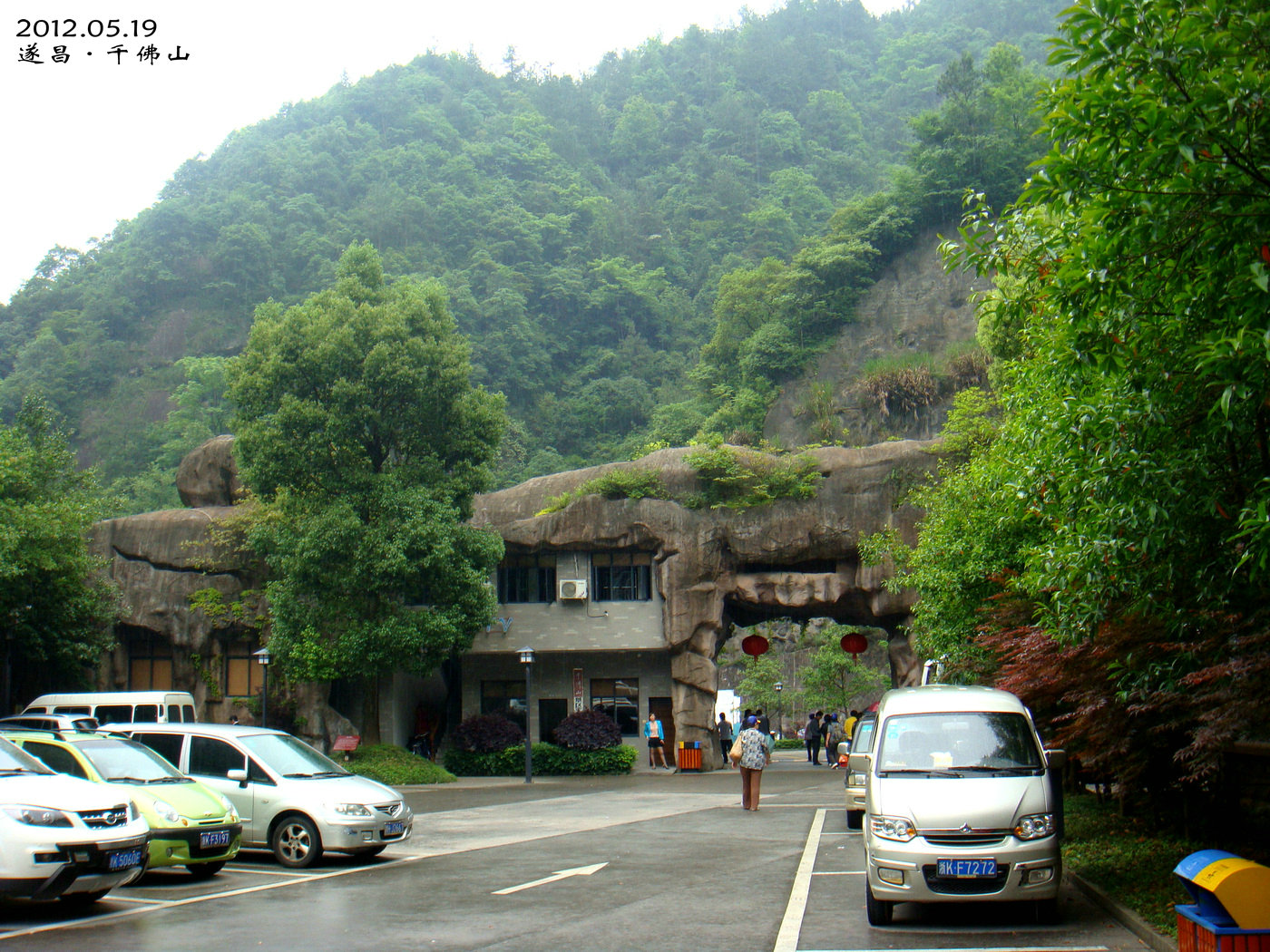 遂昌二日行记(南尖岩,千佛山)