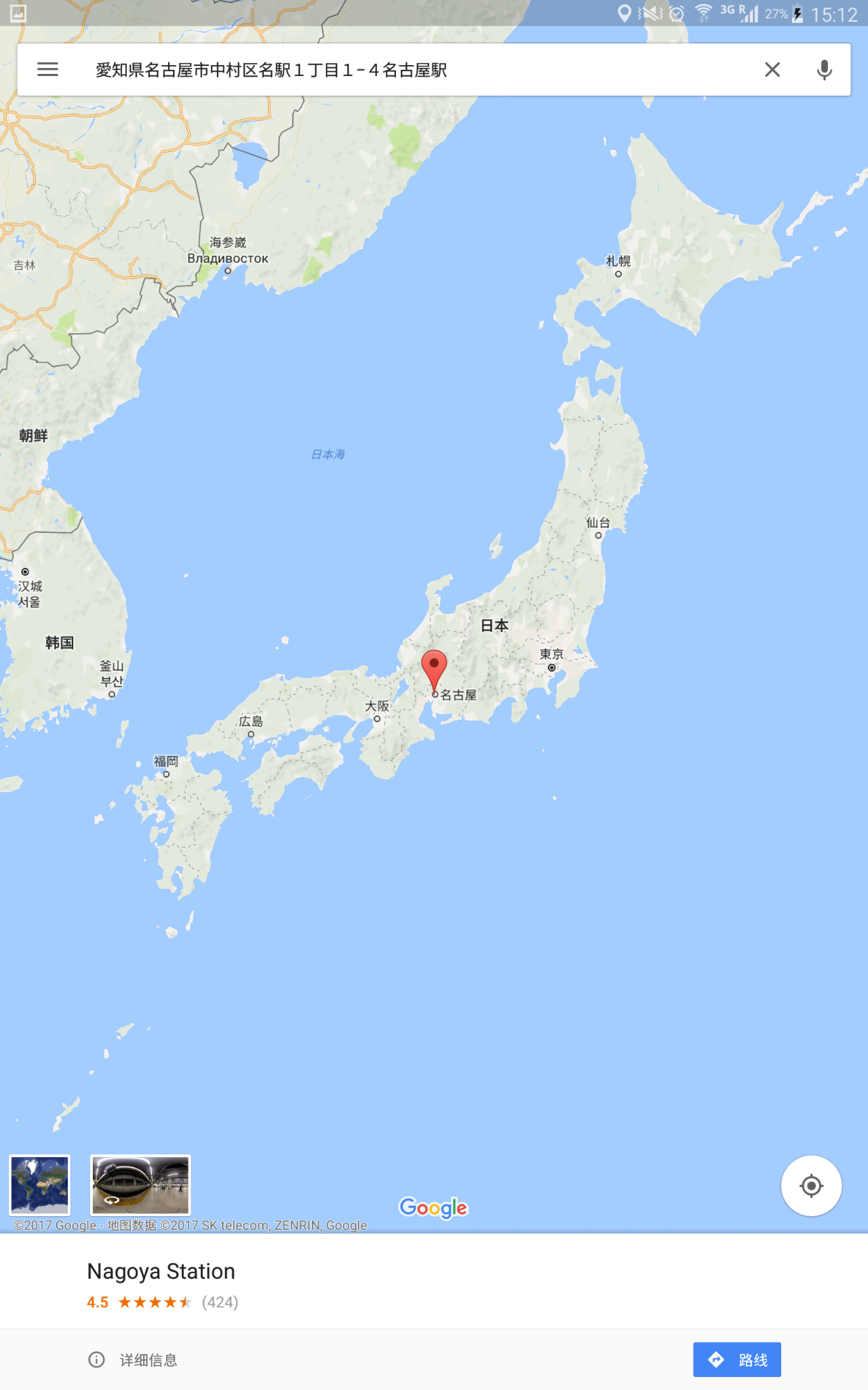 【技术帖】日本自由行,如何用谷歌地图规划日程