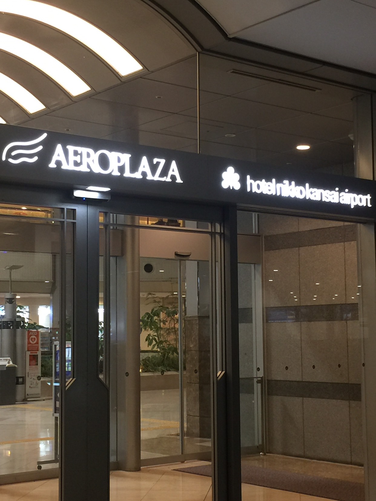 大阪日航关西机场酒店 Hotel Nikko Kansai Air