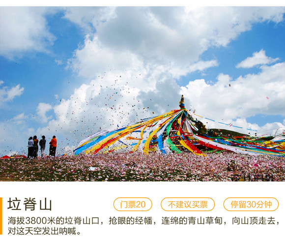 青海湖 塔尔寺 拉脊山 茶卡盐湖2日经典包车游(环青海