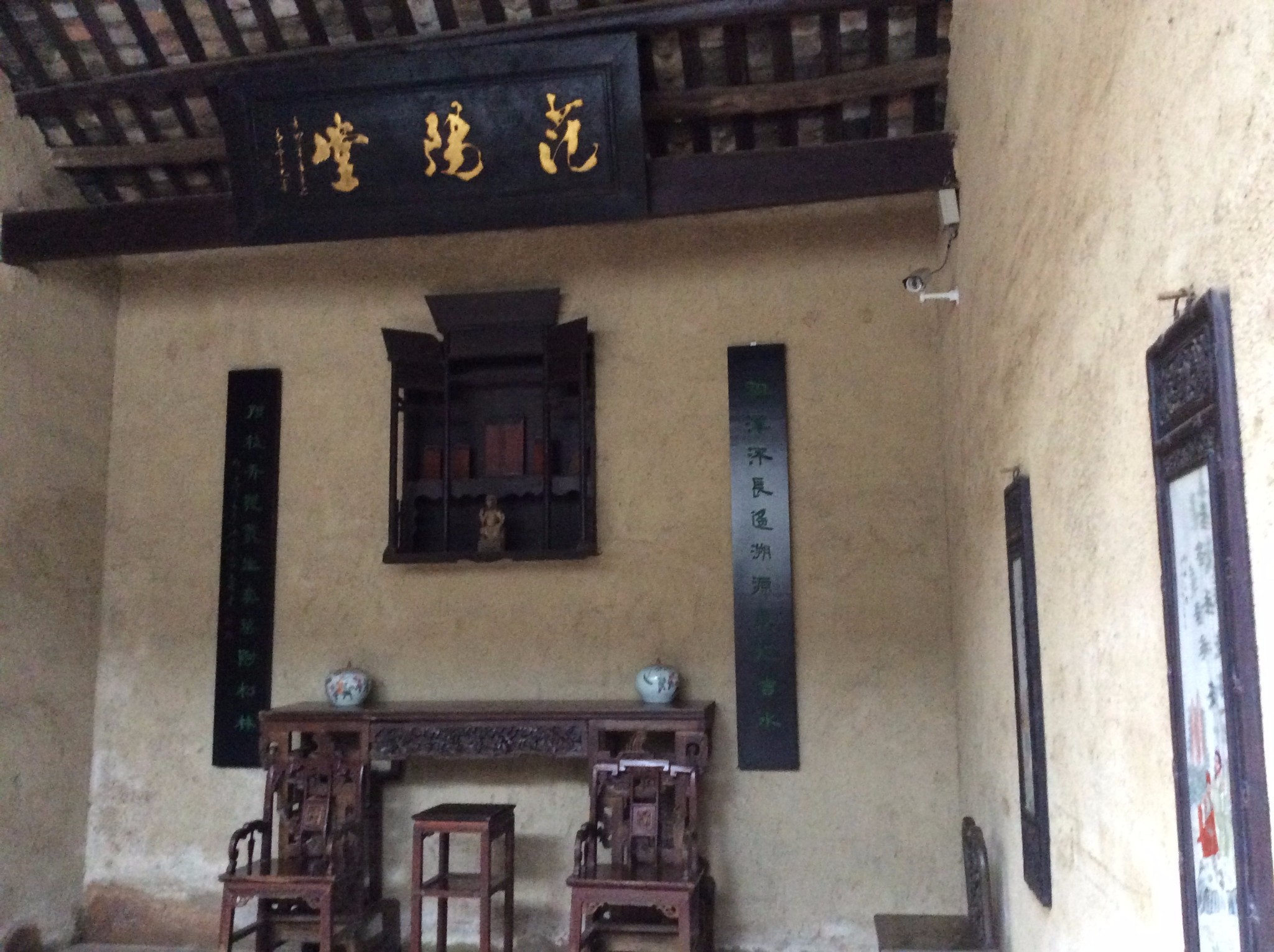 伟人故居(湖南湘潭,韶山,汨罗)