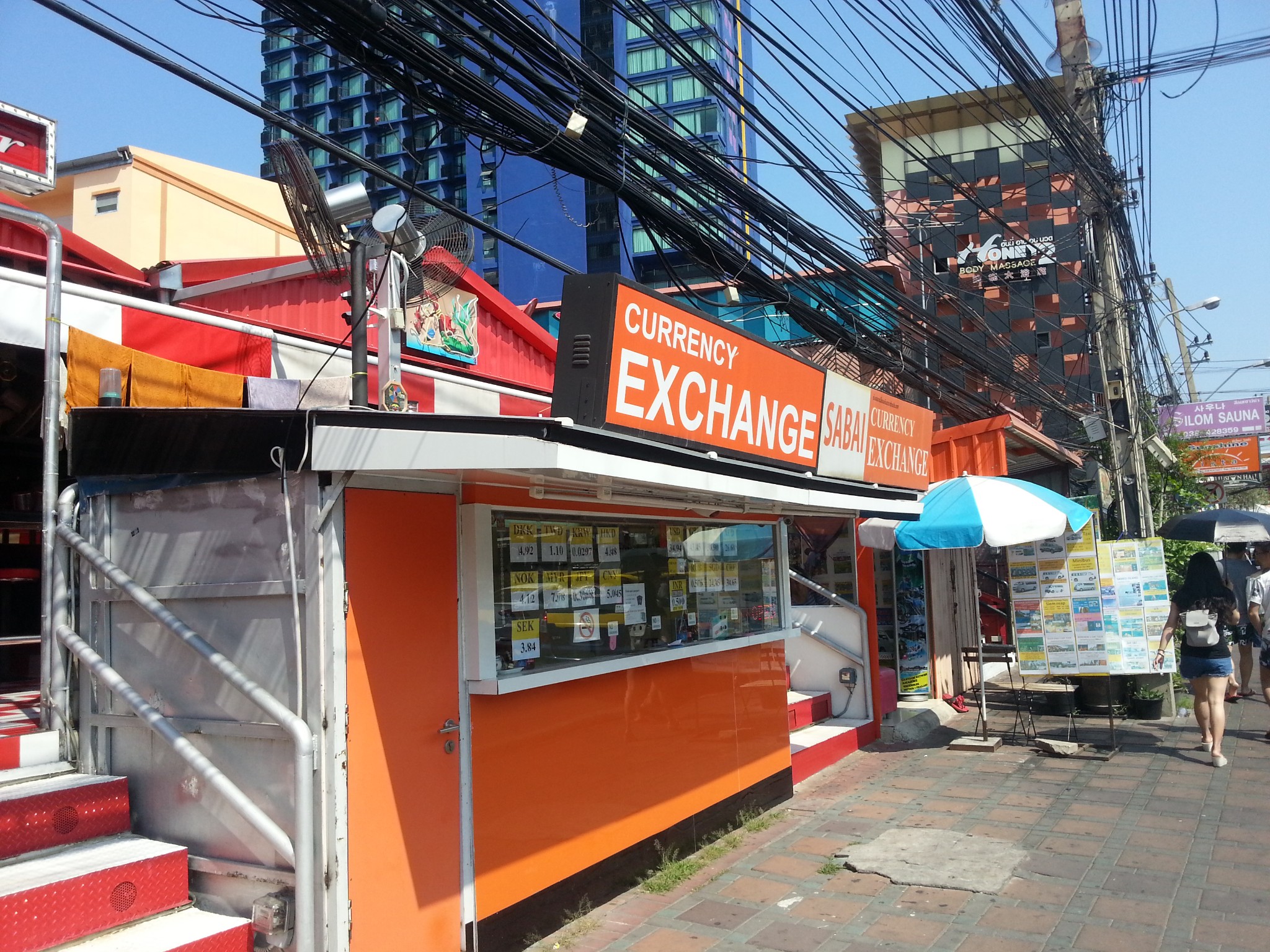 芭堤雅哪里有super rich兑换店