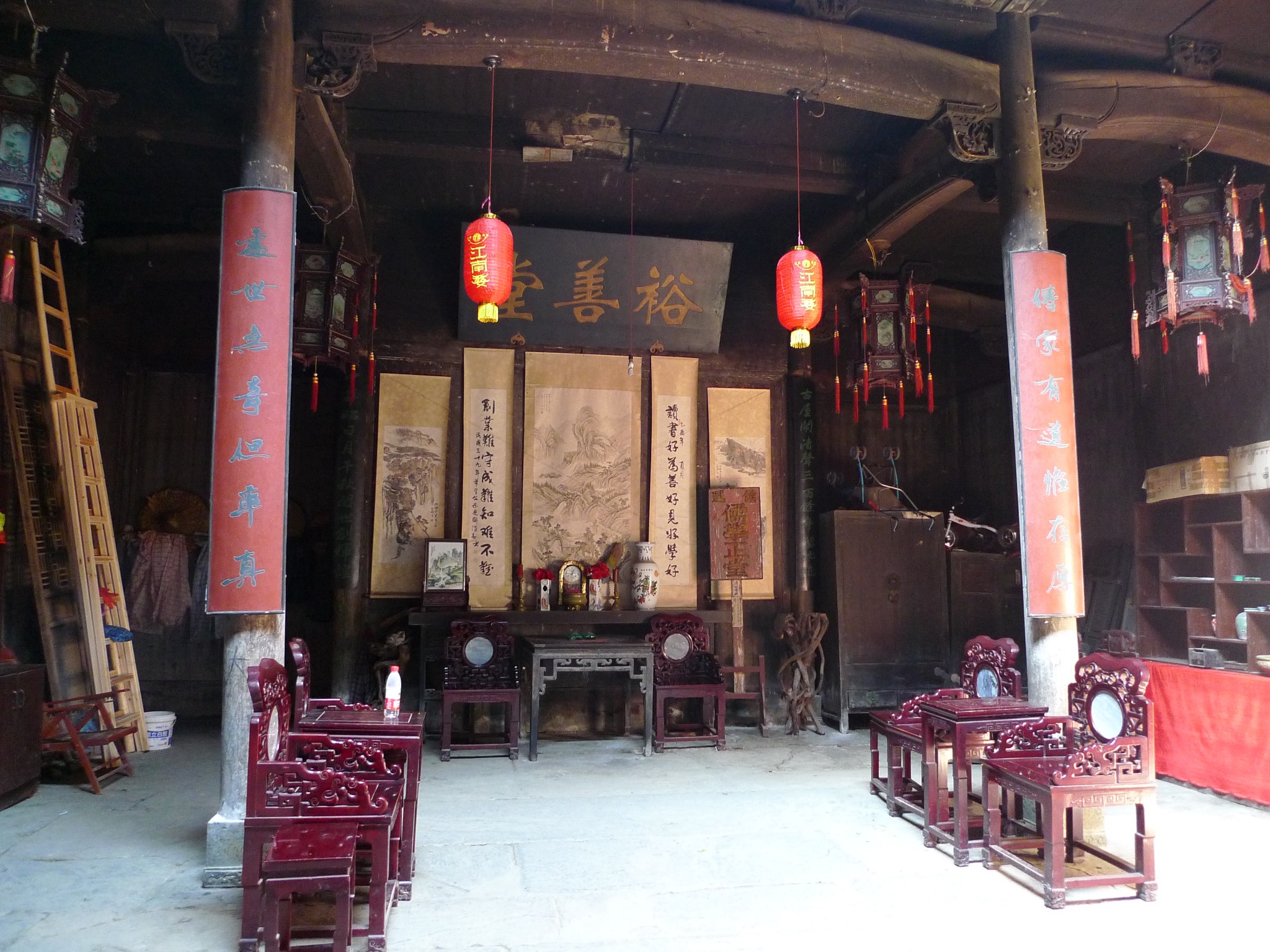 大夫第          