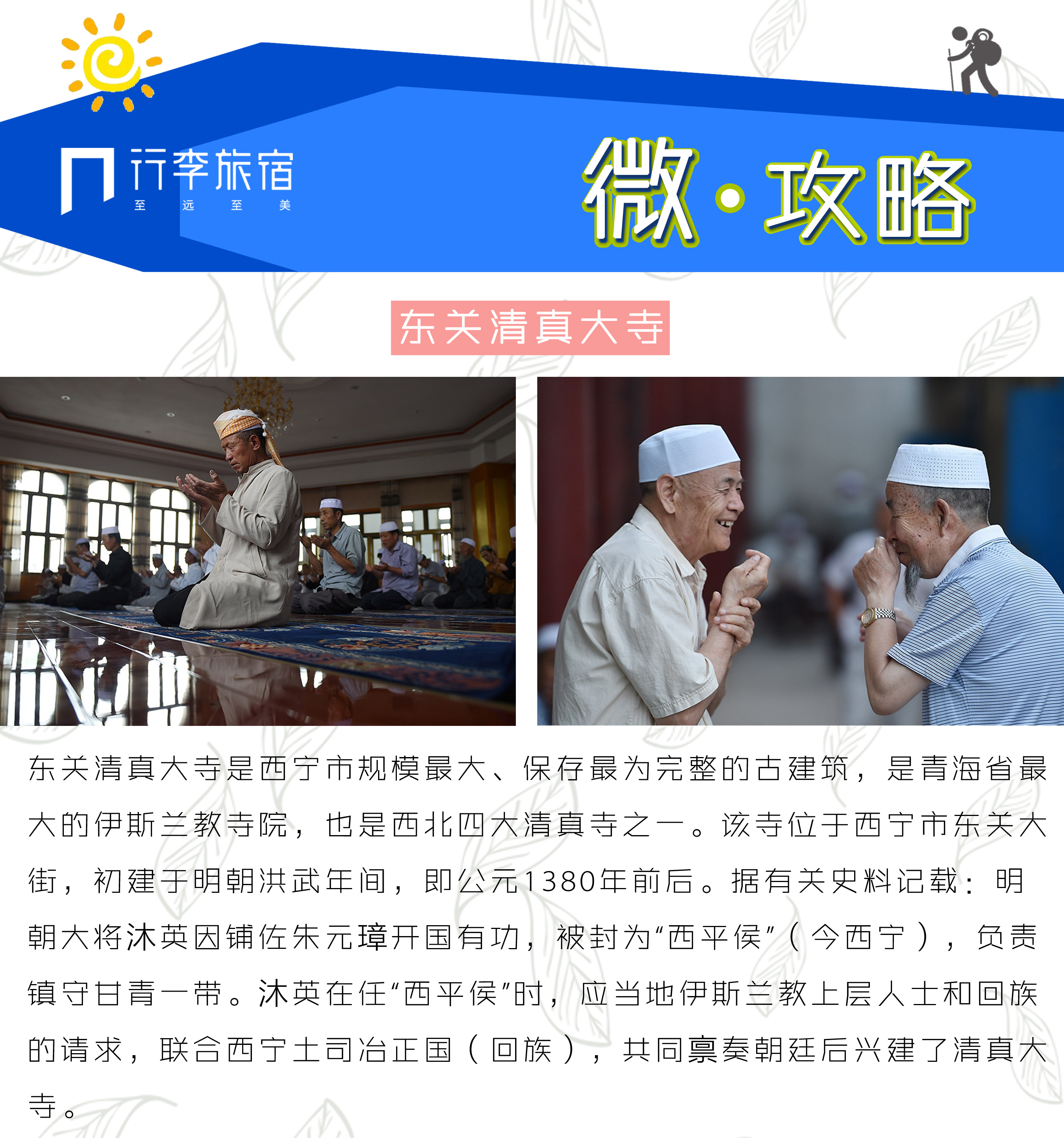 西安回族人口有多少_西安回民小吃街这么有名,为什么西安本地人去的少