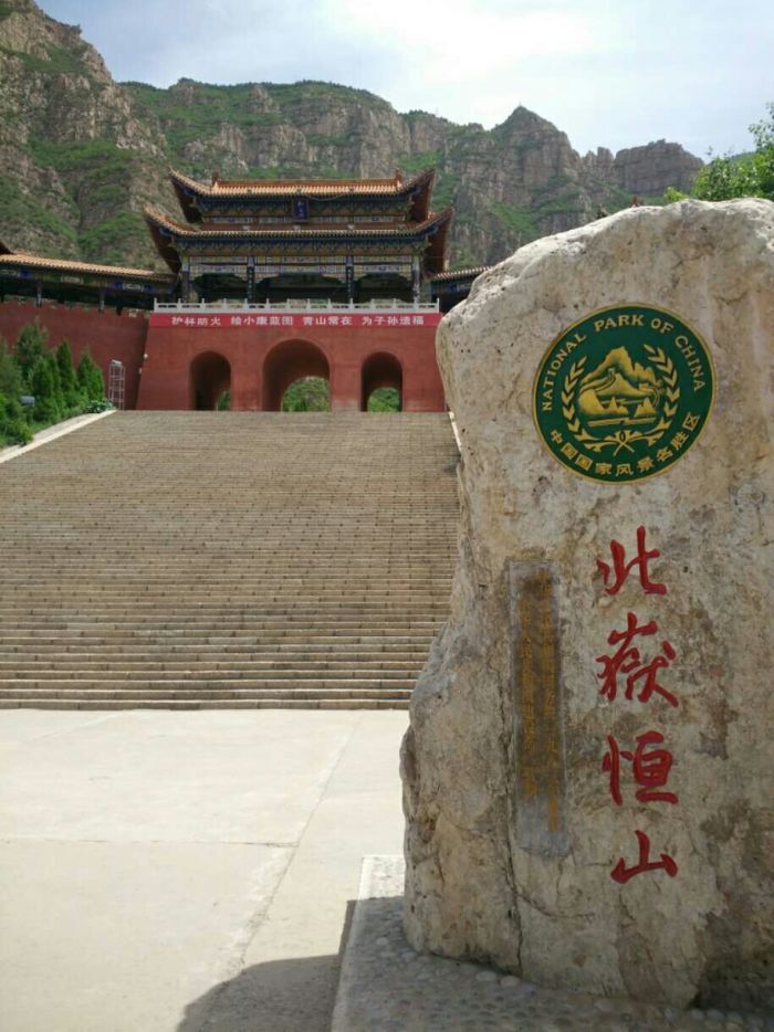 从大同火车站包车去恒山和悬空寺往返多少钱?