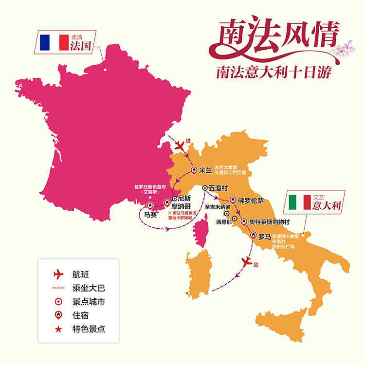 普罗旺斯gdp_法国最浪漫的地方到底在哪(3)