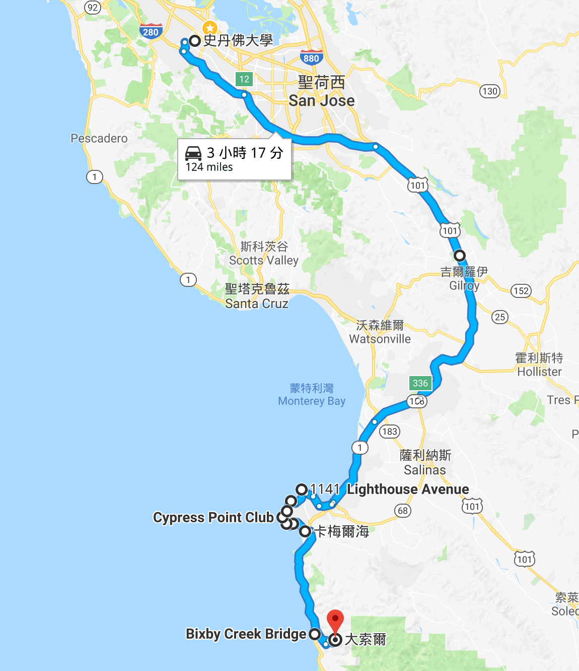一号公路          