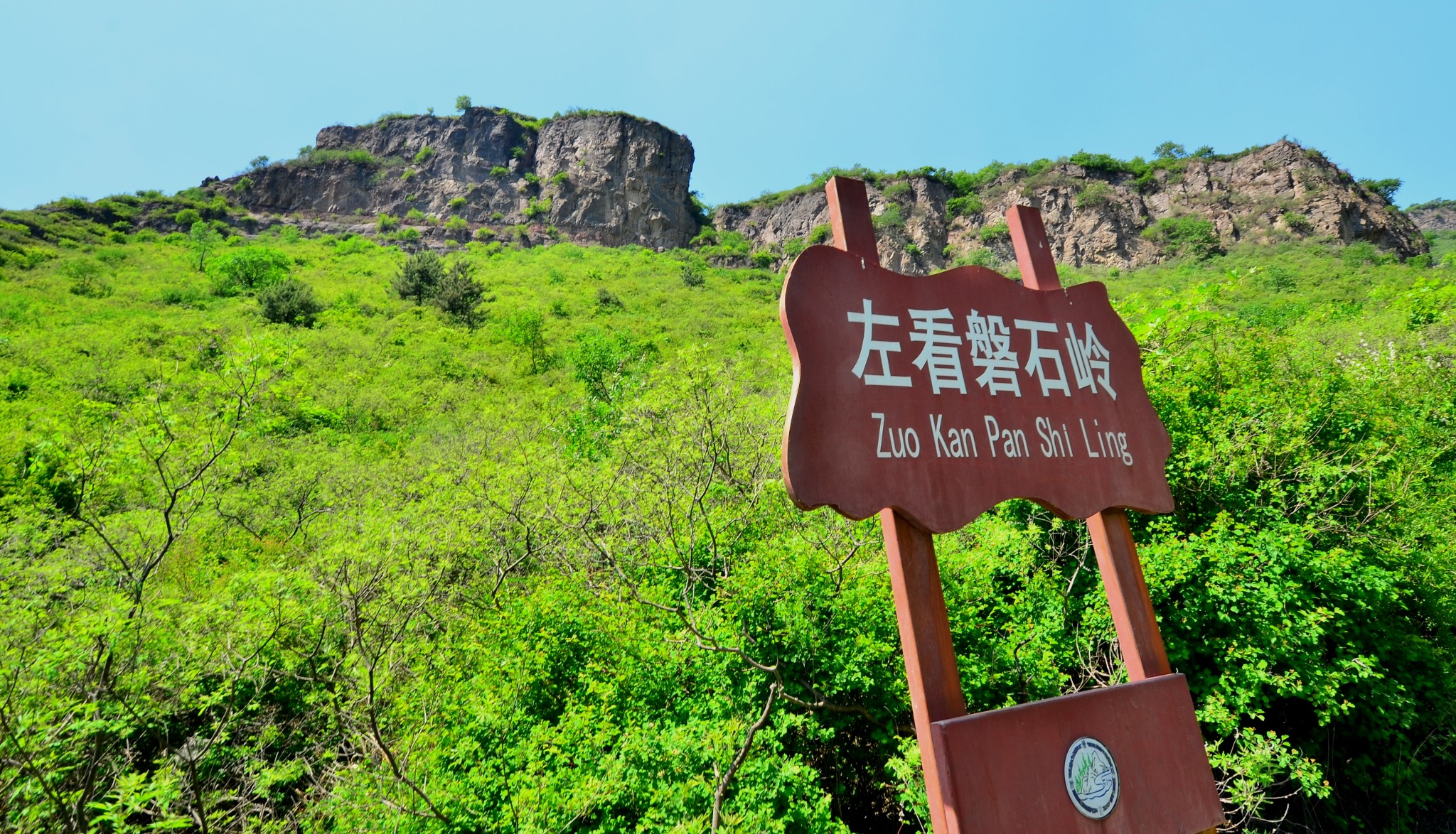 《走遍京郊》延庆【游客罕至的"云瀑沟"-清静好玩】随风随性