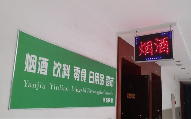 徐州人均消费_徐州地铁