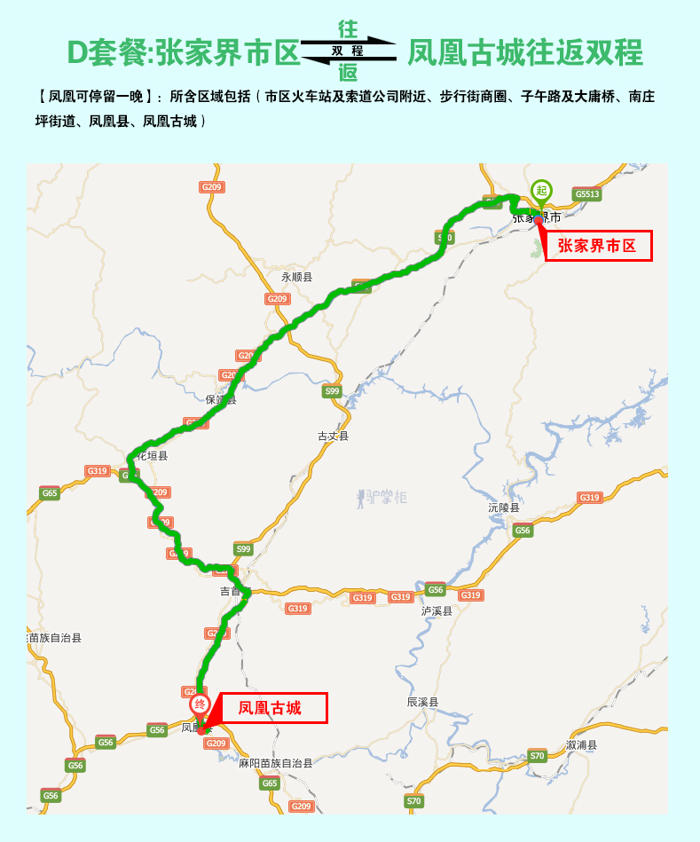 张家界人口数量_中国人口数量变化图(2)