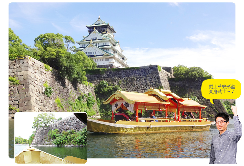 日本大阪周游卡1日\/2日券 无限搭乘大阪交通 赠