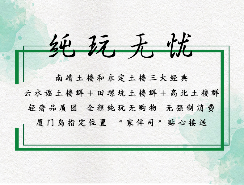 云水谣的曲谱_云水谣土楼图片(2)