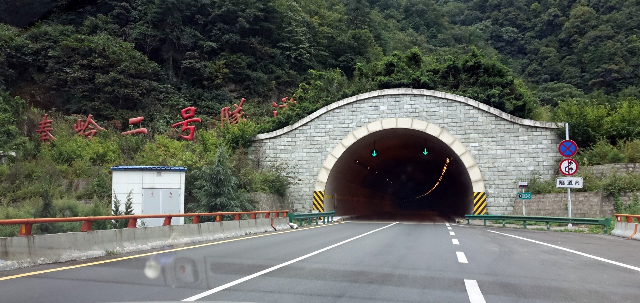 石门隧道.