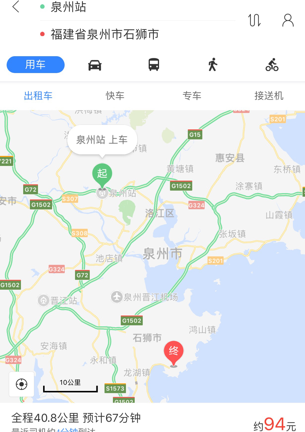 泉州石狮黄金海岸路线