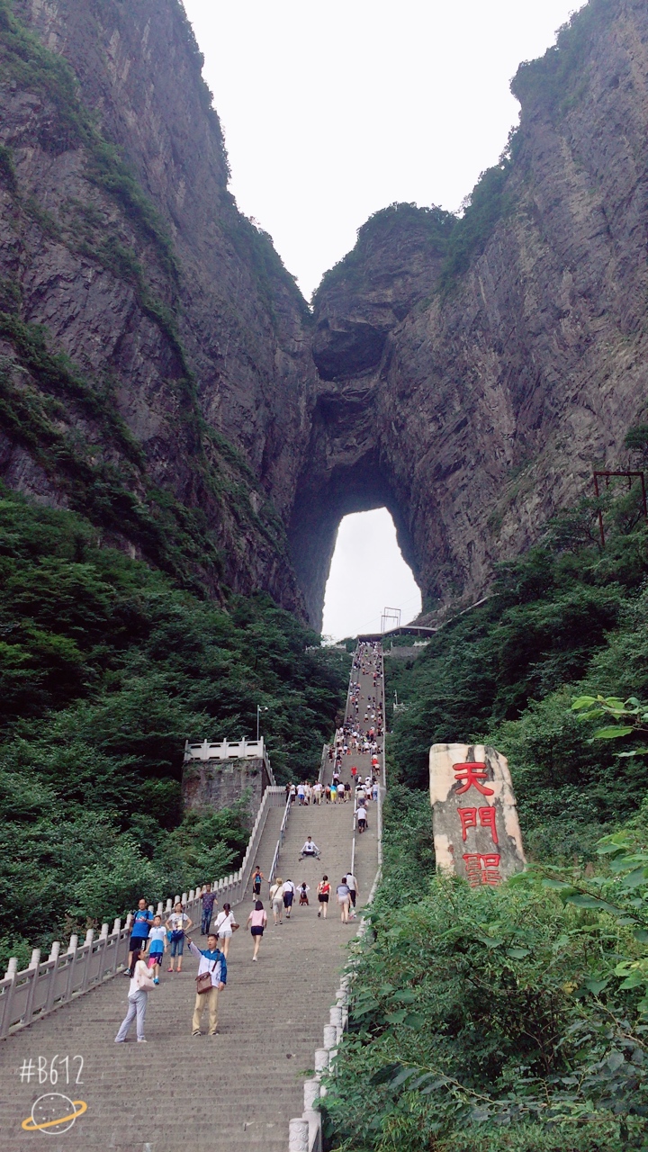 张家界天门山景区       