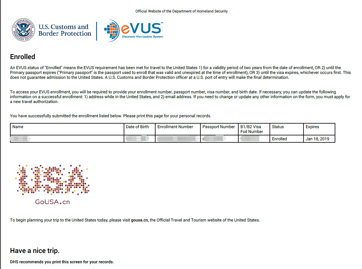 evus登记现在收费了吗?