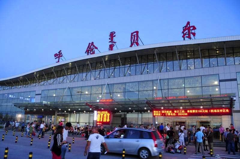 海拉尔gdp_海拉尔火车站