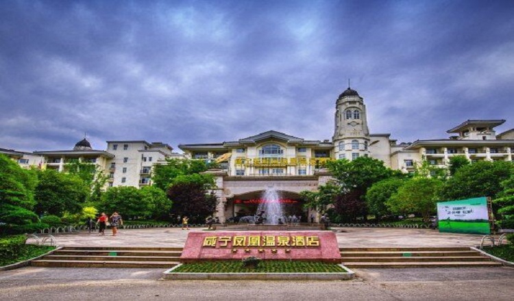 咸宁碧桂园凤凰温泉酒店地处原生态温泉腹地,周边自然环境优越,紧邻