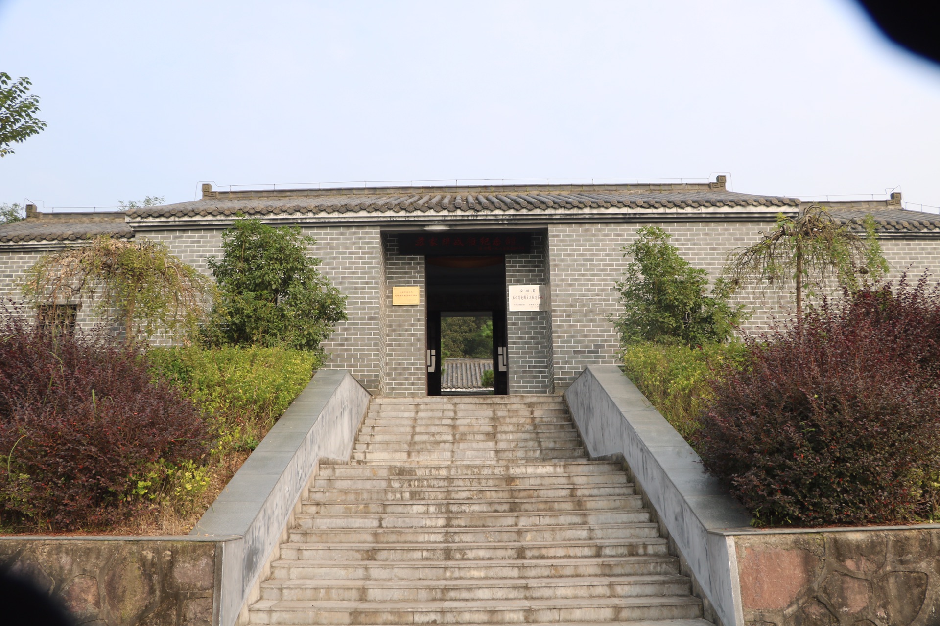 苏家埠战役纪念碑.