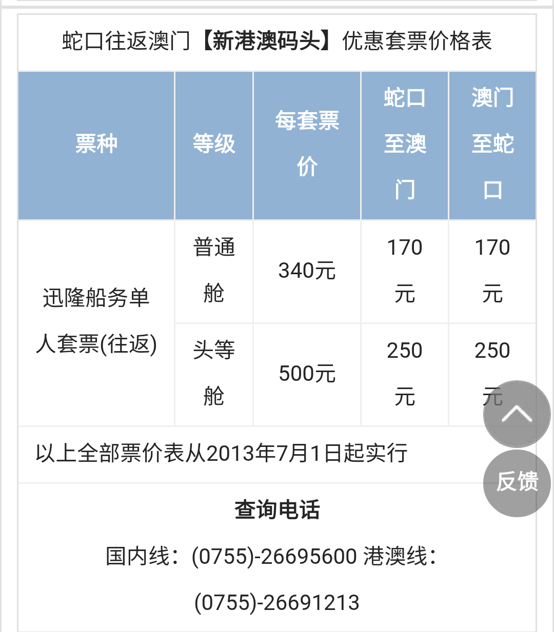 wKgBZ1j9hguASwy4AAJU2k1e71I309.png?imageView2%2F2%2Fw%2F700%2Fh%2F799%2Fq%2F90%7Cwatermark%2F1%2Fimage%2FaHR0cDovL3AzLXEubWFmZW5nd28ubmV0L3M4L00wMC82Mi82MC93S2dCcFZodUN3NkFKR1MxQUFBSk5QeGl2RTQ2MzEucG5n%2Fgravity%2FSouthEast%2Fdx%2F10%2Fdy%2F11