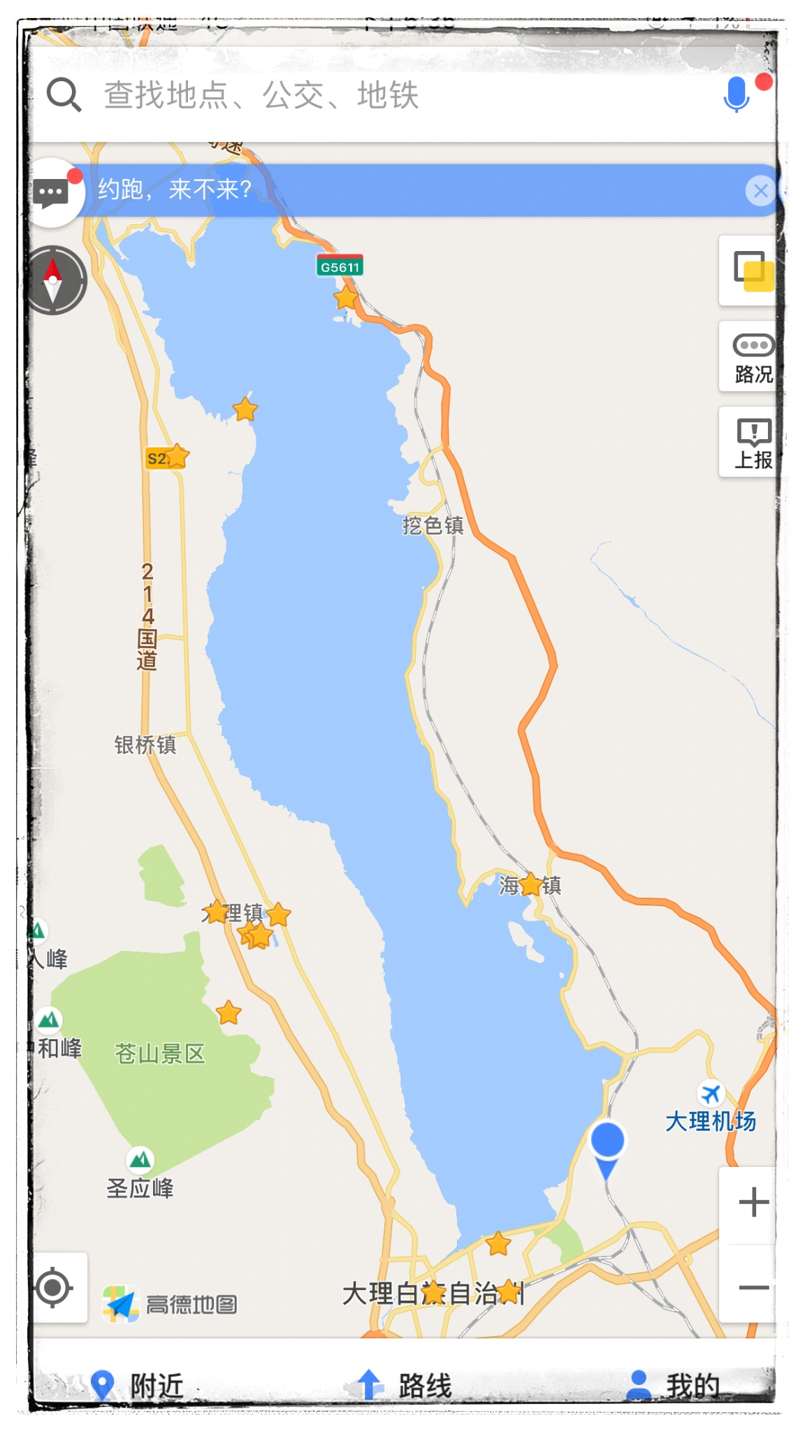 单人行 之 16days in 云南(昆明 抚仙湖 丽江 大理 沙溪 建水)