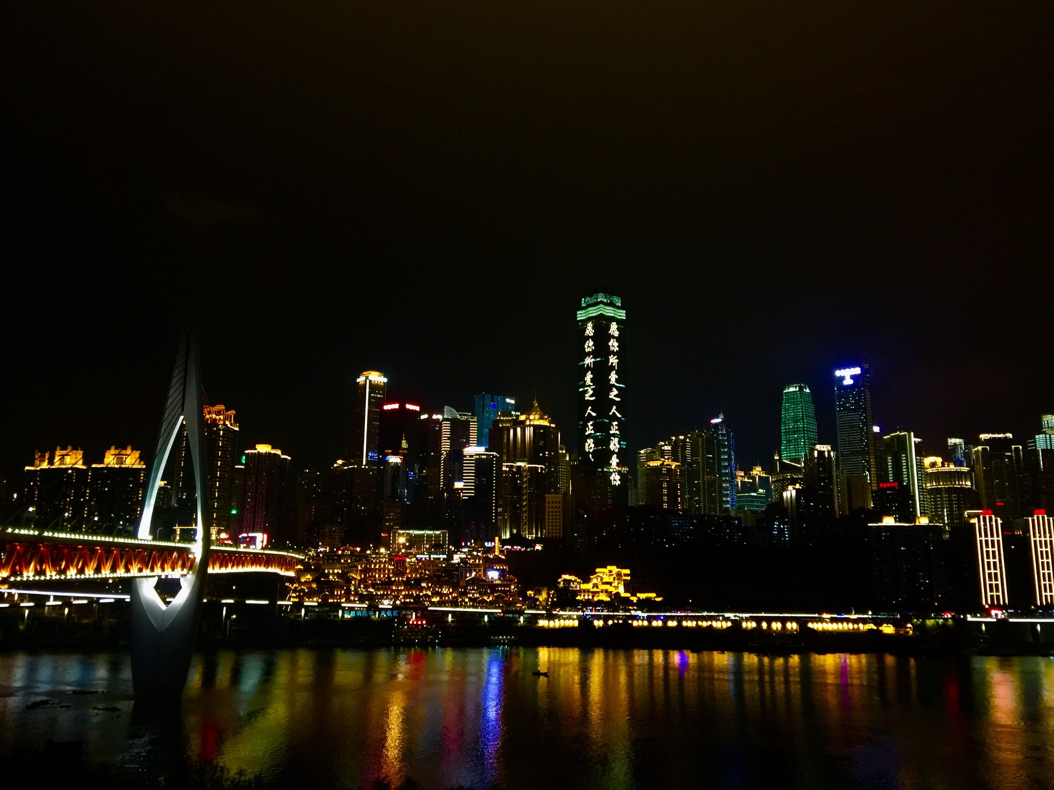 十佳夜景观赏地之no.5——江北嘴