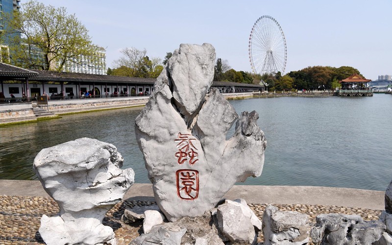 无锡蠡园景点门票(范蠡西施幽会之地)