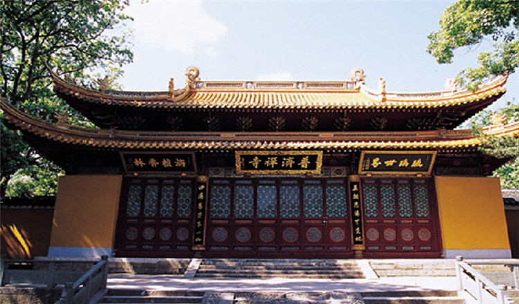 游览普陀山第一大寺庙——【普济寺】(中心寺院